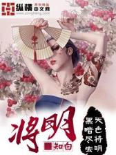 繁花落尽 作者：财神争霸8app