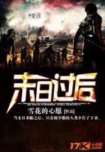 玫萱 作者：彩神3下载app