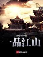 小说文学