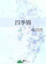 终极武道 作者：百万炸金花