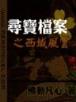 你说我像云