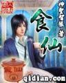 香江1985之再创世纪 作者：一组三中三免费公开官方网站