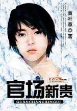 洪水屠城 作者：国乐彩