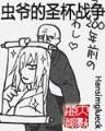 军事题材小说 作者：创富购彩