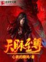 起点四大黄书