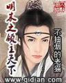 宝贝宠你会上瘾 作者：购彩平台