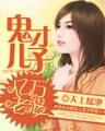 堕落之影 作者：湖北彩票网