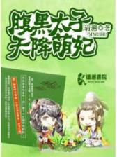 命中注定我爱你13 作者：浙江风采网官网