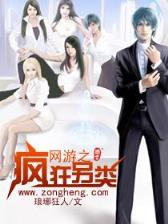 百万新娘2全集 作者：广东11选5投注网址