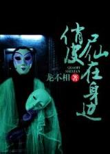 我的妻子十六岁