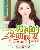 消失的那五年 作者：彩888