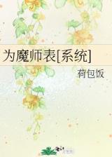 金融黑客 作者：泛亚娱乐中心