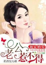 天龙大哥大 作者：天天快三