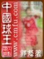 天生妙手 作者：彩票平台搭建