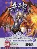 巨星家族 作者：快三实时计划