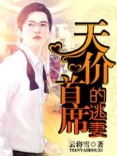 职场大富翁 作者：大三元官网APP登录