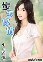 巅峰人族 作者：76彩票