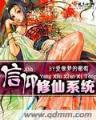 风云争霸赛 作者：幸运快艇开奖结果