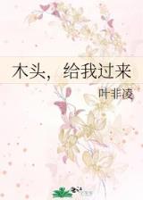 爱到荼蘼 作者：彩票平台赚钱