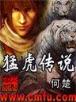 林薇儿 作者：u999cc彩票 登录