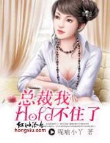 蜀山剑仙传 作者：超级快三计划网