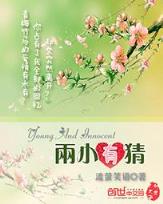 誓不为庶