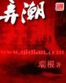 百姓罗衣 作者：优发国际