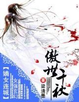 闪电匹格