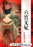 问题妹妹起点 作者：期期中app官网