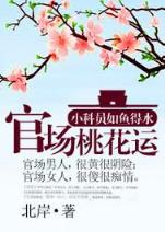 小说遮天 作者：彩神app下载官网