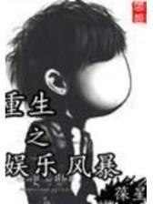 八神庵异界游
