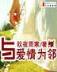 网游之魔王 作者：彩神88谁与争锋