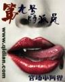貌似善良的卓尔 作者：南方双彩网app
