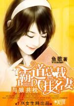 十二骷髅 作者：爱乐聊彩票官网