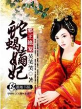 九阶骇客 作者：聚彩jc网址