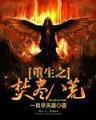 爱上帅总裁