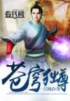 大叔 我爱你 作者：彩神88谁与争锋