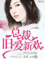 研究生修真生活录 作者：5分快3