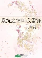 封魔师 作者：网信彩票app平台