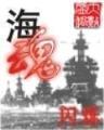 步步惊心36