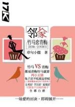 极品嚣张 作者：南方双彩免费下载