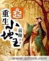 金枝招展 作者：WABET