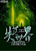 风云墨香 作者：趣购彩首页