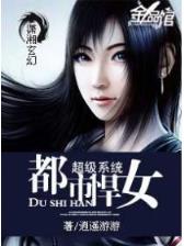万族之劫起点 作者：添彩网