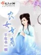 诀尘 作者：大发微聊app