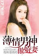 神道录 作者：网络购彩