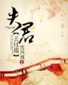 数码宝贝第2部目录