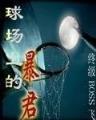 海贼之超神天赋