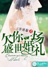 绝对暧昧 作者：龙虎和