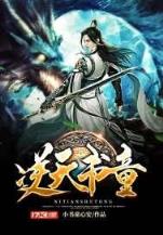 完美主播 作者：合乐在线登录